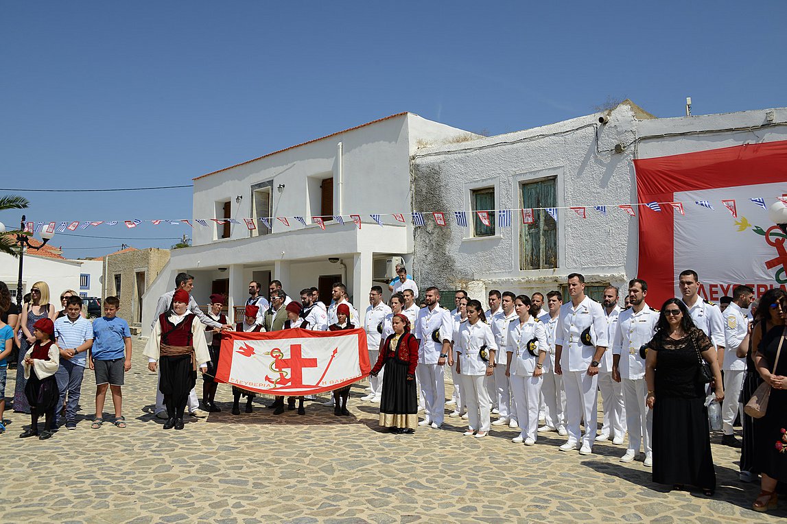 Χίος: Εκδηλώσεις για τα 200 χρόνια από την Καταστροφή των Ψαρών