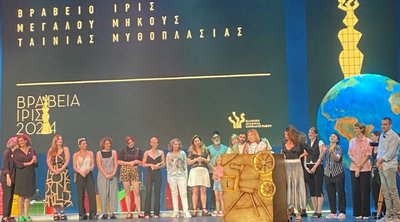 Ελληνική Ακαδημία Κινηματογράφου: Το «Animal» της Σοφίας Εξάρχου ο μεγάλος νικητής στα βραβεία Ίρις