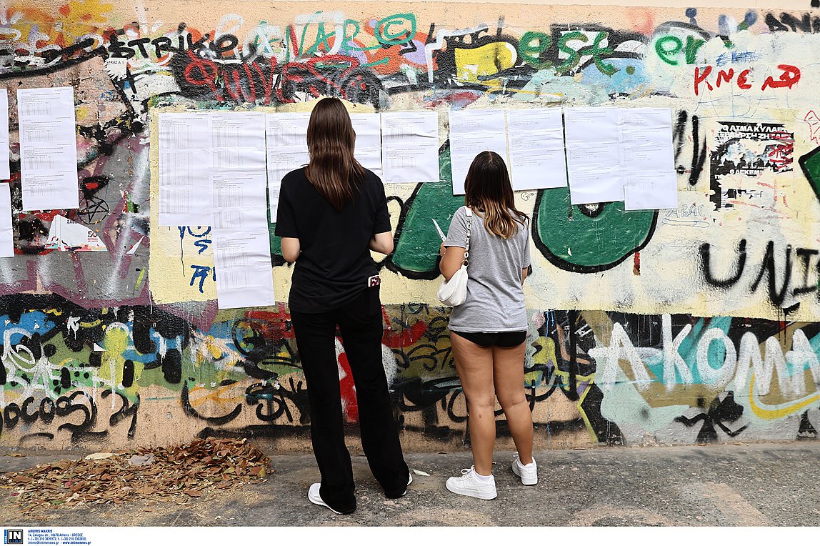 Πανελλαδικές 2024: Τα μυστικά και οι συμβουλές των αριστούχων