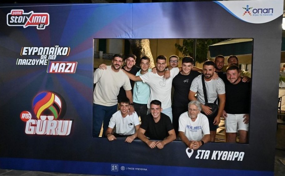 Τα Κύθηρα «έστεψαν» πρωταθλητή Ευρώπης για το 2024 – Ποδοσφαιρική βραδιά γεμάτη εκπλήξεις από το Pamestoixima.gr