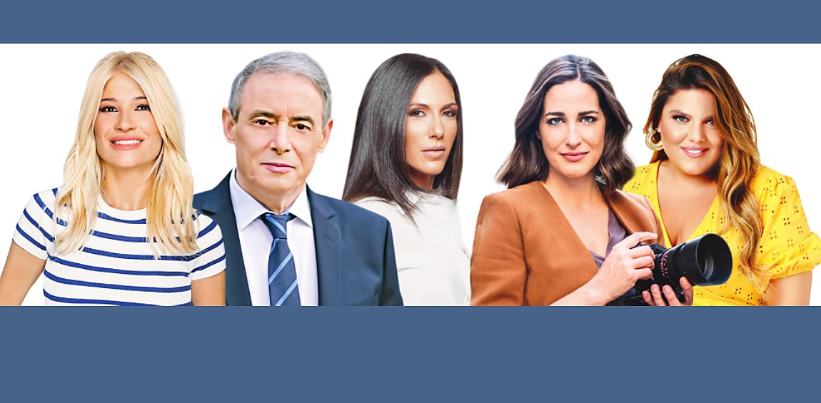 Ανακατατάξεις στην πρωινή ζώνη του Mega