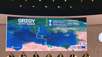 Σημαντική Παρουσία του Ομίλου Κοπελούζου και του «GREGY» στο Επενδυτικό Συνέδριο Αιγύπτου – Ευρωπαϊκής Ένωσης που πραγματοποιήθηκε στο Κάιρο
