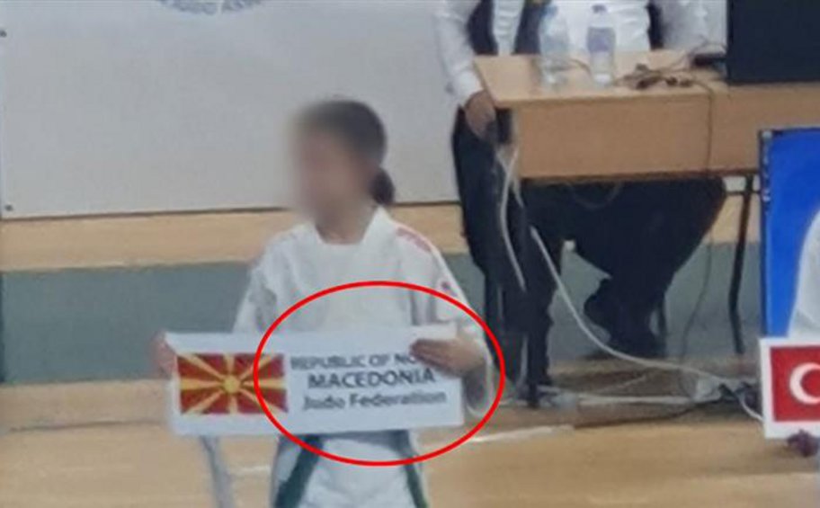 Βόρεια Μακεδονία: Ανήλικη αθλήτρια κρύβει το «Βόρεια» για να μείνει σκέτο «Μακεδονία» - ΒΙΝΤΕΟ