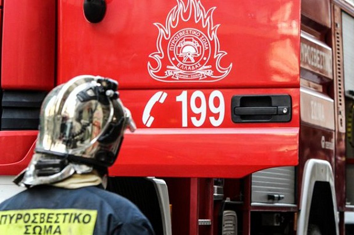 Φωτιά σε διαμέρισμα στους Αγίους Αναργύρους