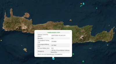 Κρήτη: Νέα σεισμική δόνηση 4,6 Ρίχτερ νότια του Ηρακλείου