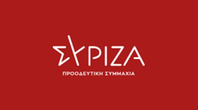 Βουλή: Επίκαιρη επερώτηση ΣΥΡΙΖΑ-ΠΣ «για την απορρύθμιση της εργασίας από τη ΝΔ»
