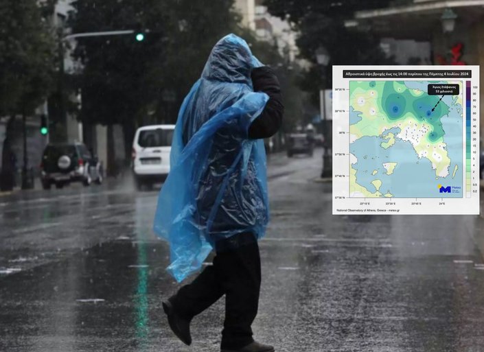 Κακοκαιρία: Πού σημειώθηκε το μεγαλύτερο ύψος βροχής στην Αττική - ΧΑΡΤΗΣ