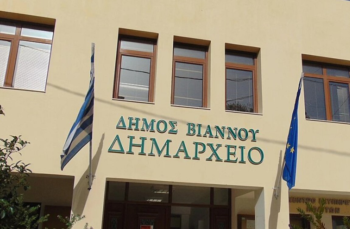 Κρήτη: Κηρύχθηκε σε κατάσταση έκτακτης ανάγκης λόγω λειψυδρίας ο Δήμος Βιάννου