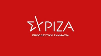 ΣΥΡΙΖΑ-ΠΣ: Απαιτείται αναψηλάφηση όλων των υπηρεσιακών υποθέσεων που χειρίστηκαν οι κατηγορούμενοι υπάλληλοι του ΥΠΠΟ
