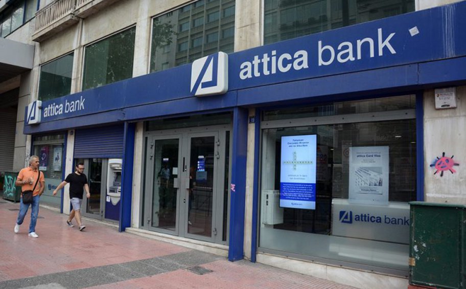 Συγχώνευση Attica Bank-Παγκρήτιας: Τα οφέλη της συμφωνίας για τα νοικοκυριά και τις επιχειρήσεις