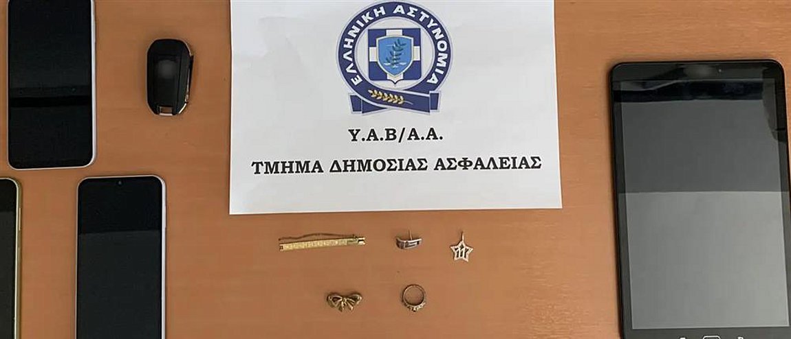 Αττική: Σύλληψη σπείρας μετά από καταδίωξη – Προσποιούνταν τους τεχνικούς και έκλεβαν ηλικιωμένους