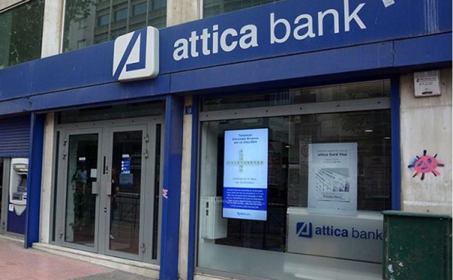 Βουλή: Κατατέθηκε η σύμβαση συγχώνευσης της Παγκρήτιας Τράπεζας με την Τράπεζα Αττικής – Την Τρίτη στην αρμόδια επιτροπή