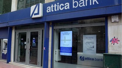 Βουλή: Κατατέθηκε η σύμβαση συγχώνευσης της Παγκρήτιας Τράπεζας με την Τράπεζα Αττικής – Την Τρίτη στην αρμόδια επιτροπή