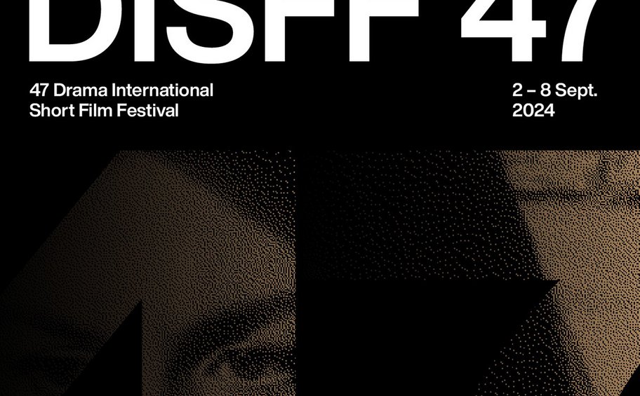 Το πρόγραμμα του 47ου Διεθνούς Φεστιβάλ Ταινιών Μικρού Μήκους Δράμας