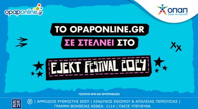 Το opaponline.gr χορηγός στο EJEKT Festival