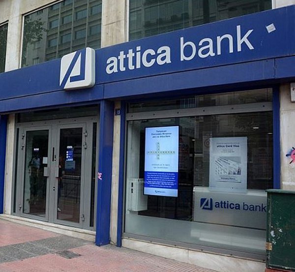 Με ψήφους ΝΔ-ΠΑΣΟΚ ψηφίστηκε η συγχώνευση Attica Bank - Παγκρήτιας

