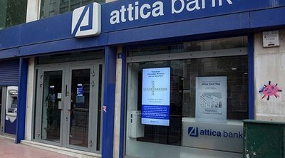 Με ψήφους ΝΔ-ΠΑΣΟΚ ψηφίστηκε η συγχώνευση Attica Bank - Παγκρήτιας
