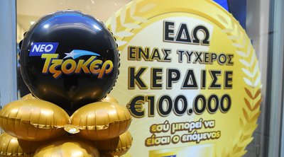 «Έβρεξε» νικητές στο ΤΖΟΚΕΡ: Περισσότεροι από 100 τυχεροί 5άρηδες έχουν κερδίσει από 100.000 ευρώ ο καθένας στη δεύτερη κατηγορία του παιχνιδιού