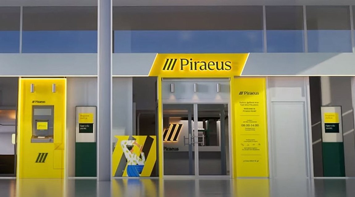 Τράπεζα Πειραιώς: Μειώνει κατά 50% την προμήθεια του IRIS για τις επιχειρήσεις
