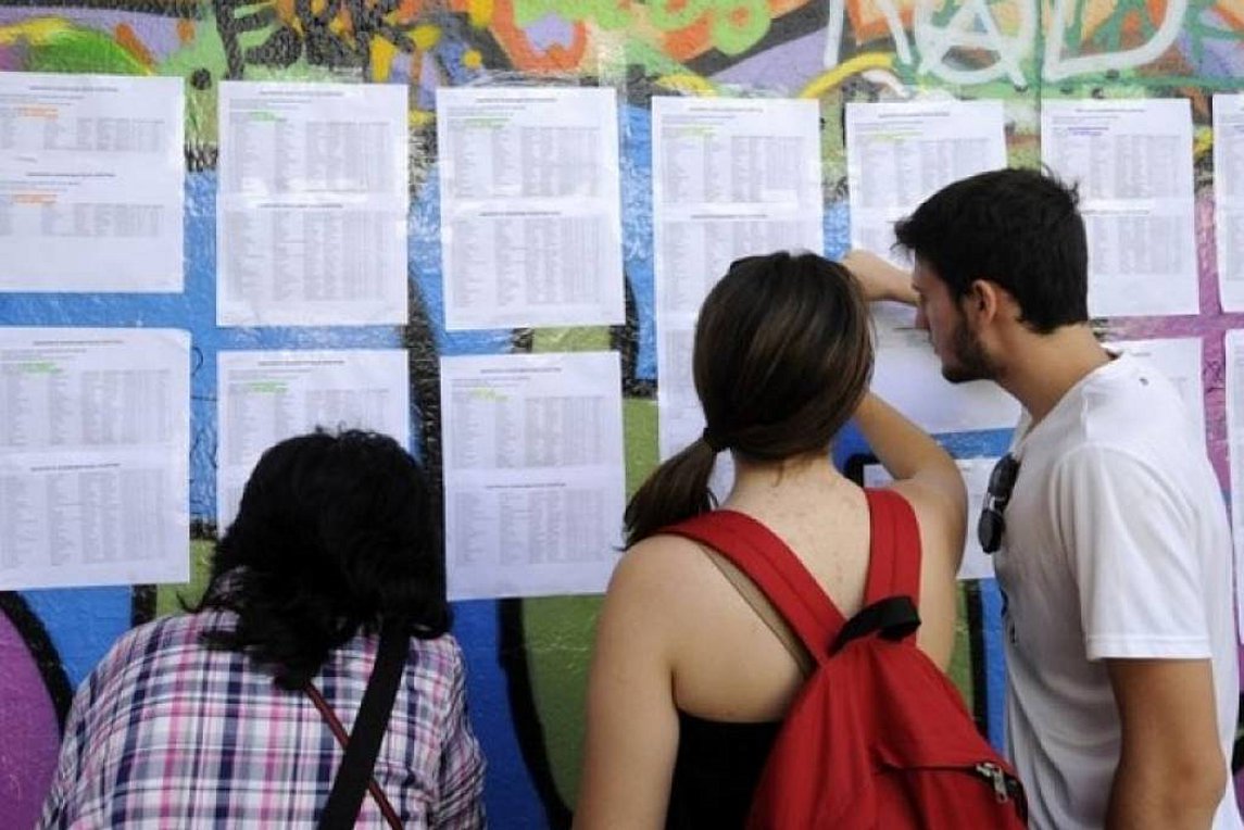 Πανελλαδικές 2024: Ανακοινώθηκαν οι βάσεις εισαγωγής