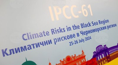 Η Βουλγαρική Ακαδημία Επιστημών διοργανώνει συνέδριο για τους κλιματικούς κινδύνους στην περιοχή της Μαύρης Θάλασσας