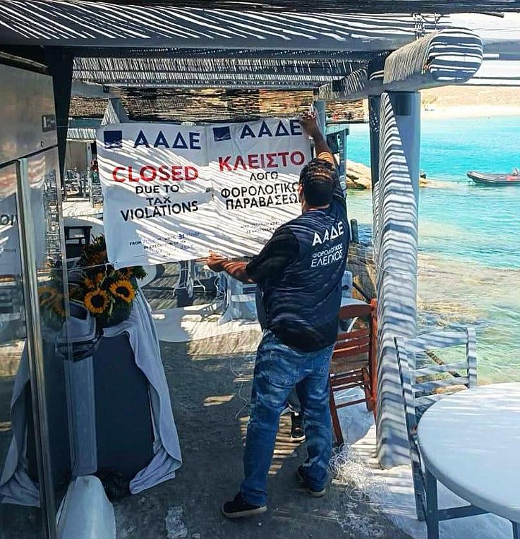 ΑΑΔΕ: Λουκέτο και πρόστιμο σε γνωστό εστιατόριο στη Μύκονο