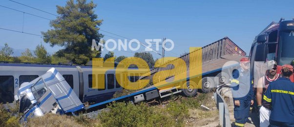 Σύγκρουση φορτηγού με τρένο στην Αυλίδα - Φωτογραφίες & βίντεο