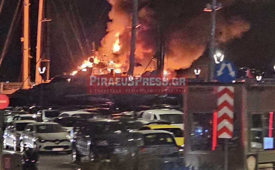 Μεγάλη φωτιά στη Μαρίνα Ζέας - Κάηκαν πολυτελή σκάφη