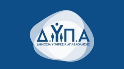 ΔΥΠΑ: Ξεκινάει η διαδικασία για την απασχόληση των πρώην εργαζομένων στην ΛΑΡΚΟ