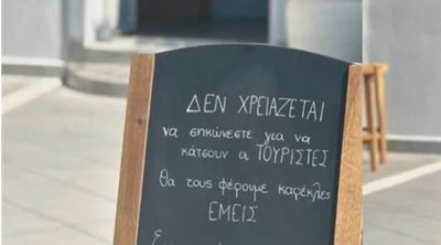 «Δεν χρειάζεται να σηκώνεστε...»: Το μήνυμα που στέλνει κατάστημα στη Σαντορίνη για τον υπερτουρισμό