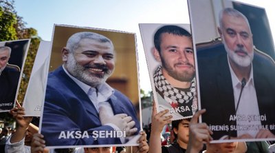 Τουρκία: Συλλαλητήριο στην πλατεία της Αγίας Σοφίας υπέρ των Παλαιστινίων και κατά του Ισραήλ