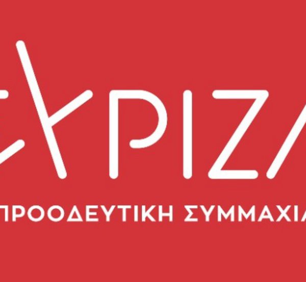 ΣΥΡΙΖΑ-ΠΣ: «Οι μεθοδεύσεις για τη συγκάλυψη του σκανδάλου των υποκλοπών κάνουν ρεζίλι τη χώρα μας διεθνώς»