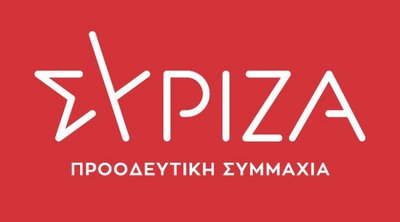 ΣΥΡΙΖΑ-ΠΣ: «Οι μεθοδεύσεις για τη συγκάλυψη του σκανδάλου των υποκλοπών κάνουν ρεζίλι τη χώρα μας διεθνώς»