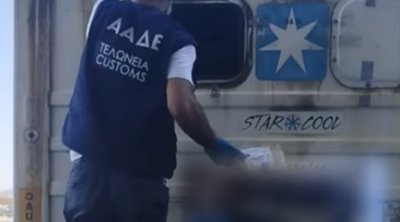 Θεσσαλονίκη: Εντοπίστηκε κοκαΐνη άνω των 2,9 εκατομμυρίων ευρώ σε φορτίο με μπανάνες 