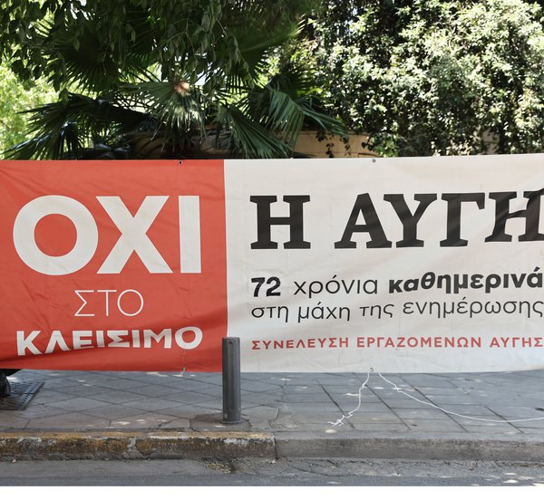 Τσέκερης για Κασσελάκη: «Με την κατάσταση στην Αυγή ούτε στην ΔΕΘ μπορεί να σταθεί»
