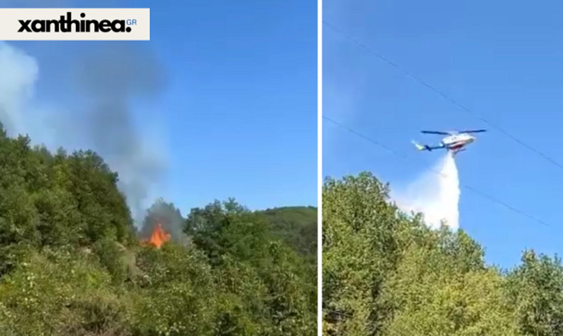 Ξάνθη: Οριοθετημένη η πυρκαγιά σε δασική έκταση στον δήμο Μύκης