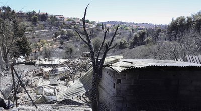 Φωτιά στην Αττική: Κομισιόν και Κέντρο Συντονισμού Αντιμετώπισης Έκτακτης Ανάγκης κινητοποίησαν έκτακτη υποστήριξη 