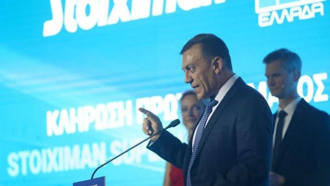 Οκτώ Λέσχες Φιλάθλων πήραν βεβαίωση από το Υπουργείο Αθλητισμού