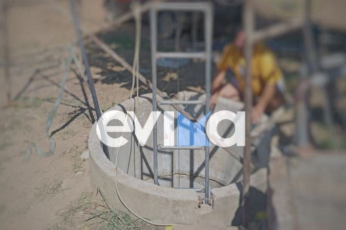 Τραγωδία στην Εύβοια: Νεκρός 45χρονος που έπεσε σε πηγάδι 11 μέτρων