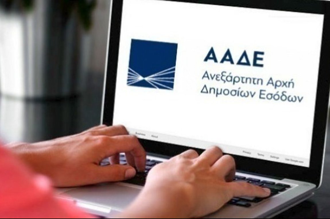 Σαντορίνη: Έφοδοι ελεγκτών της ΑΑΔΕ σε σκάφη ημερήσιας κρουαζιέρας – Τι διαπίστωσαν