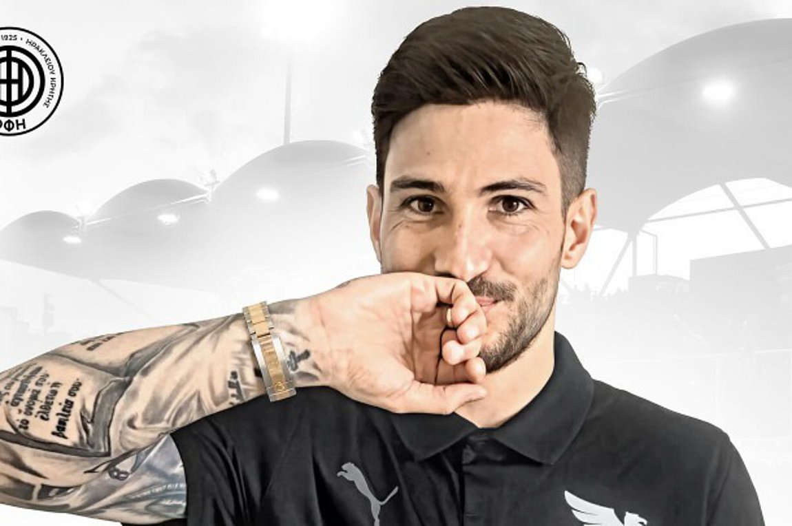 Ανακοίνωσε Φούντα ο ΟΦΗ