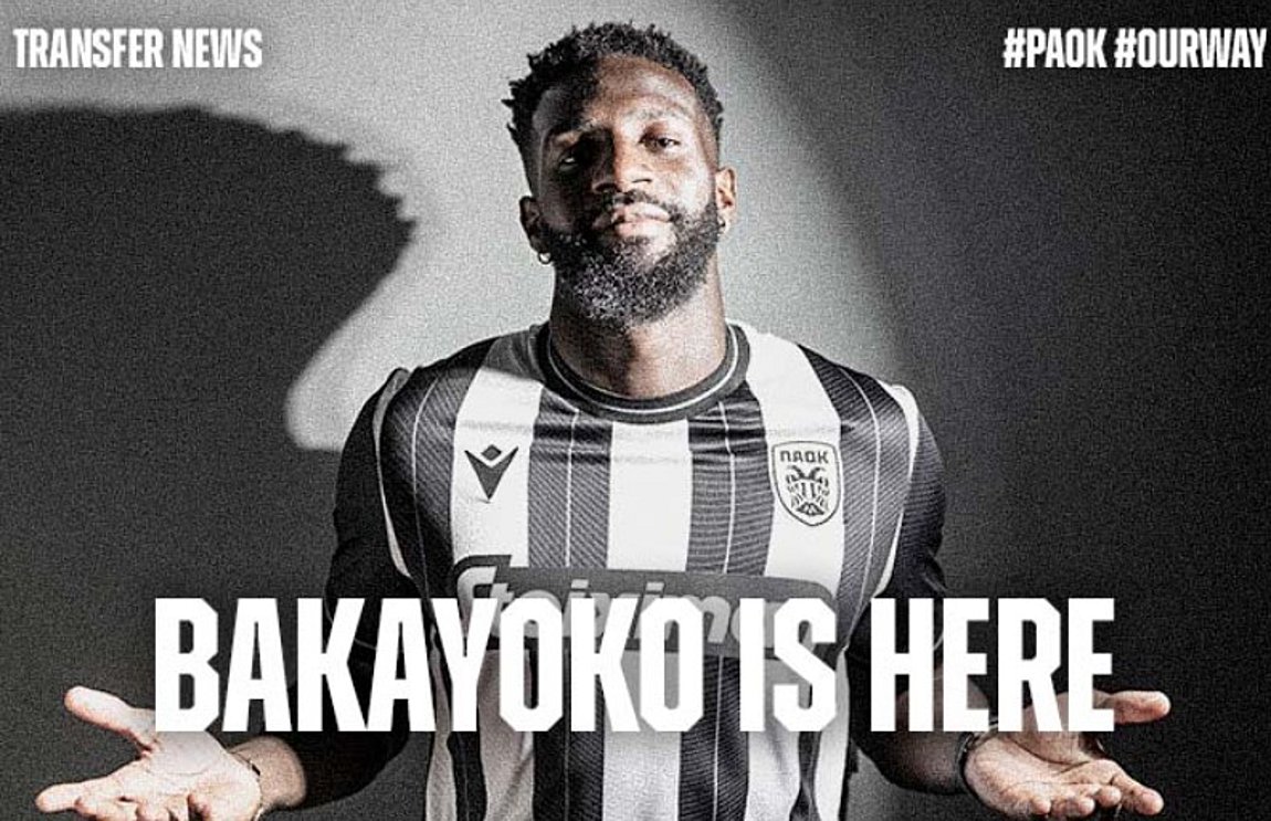 Ο ΠΑΟΚ ανακοίνωσε τον Μπακαγιόκο