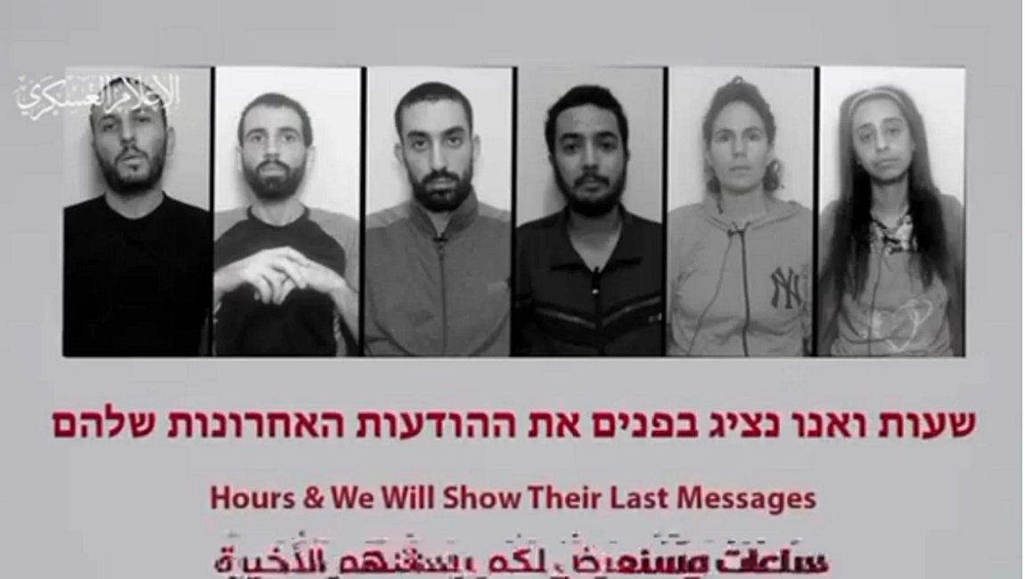 Χαμάς: Δημοσίευσε βίντεο με «τα τελευταία λόγια» των 6 δολοφονημένων ομήρων