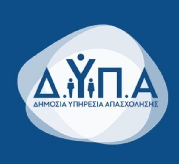 ΔΥΠΑ: Πέντε νέα προγράμματα επαγγελματικής κατάρτισης για κρατούμενους και απεξαρτημένους
