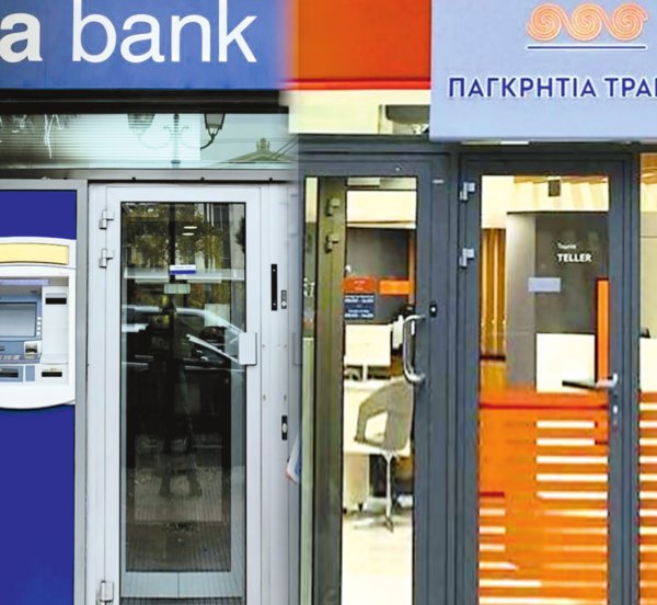 Attica Bank - Παγκρήτια: Ολοκληρώθηκε η συγχώνευση των δύο τραπεζών