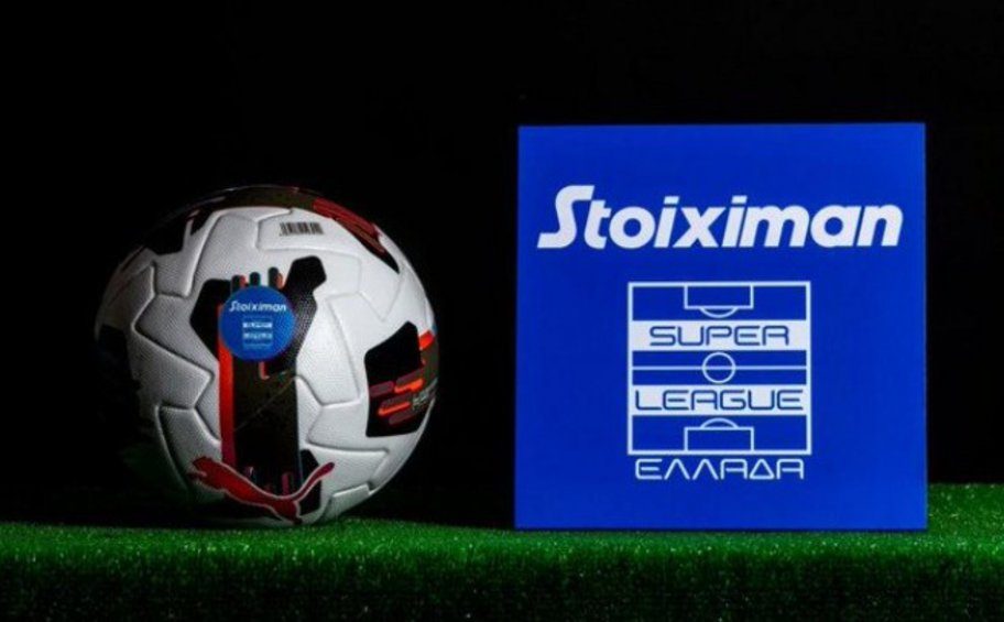 Super League: Θα πραγματοποιήσει έρευνα για τη Goal Line Technology και το ημιαυτόματο οφσάιντ