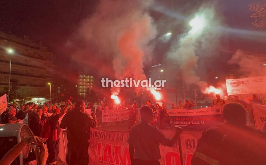 Θεσσαλονίκη: Πανελλαδική διαμαρτυρία Σωμάτων Ασφαλείας ενόψει της 88ης ΔΕΘ - ΒΙΝΤΕΟ 