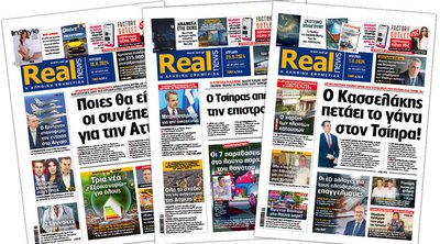 Η Realnews στο www.pressreader.com