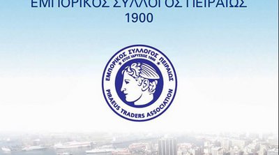 Εμπορικός Σύλλογος Πειραιώς: Άδικο και αντιπαραγωγικό το ψηφιακό τέλος