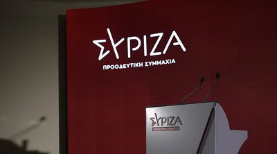 ΣΥΡΙΖΑ: Αποφασίστηκαν οι ημερομηνίες για την εκλογή νέου προέδρου 